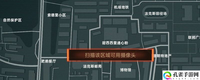 全网公敌2 新世界小鬼当家成就攻略分享