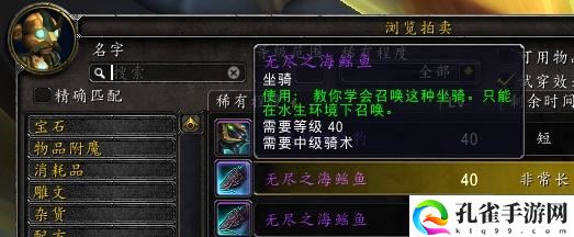 魔兽世界暗月岛在哪？暗月岛攻略