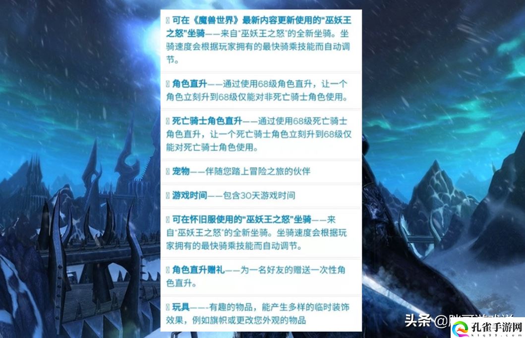 魔兽世界战友招募3倍经验怎么获得？战友招募怎么弄