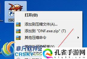 dnf补丁安装在哪个文件夹？补丁安装教程