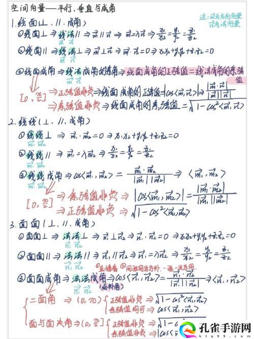 高中数学1v1补课班骨科