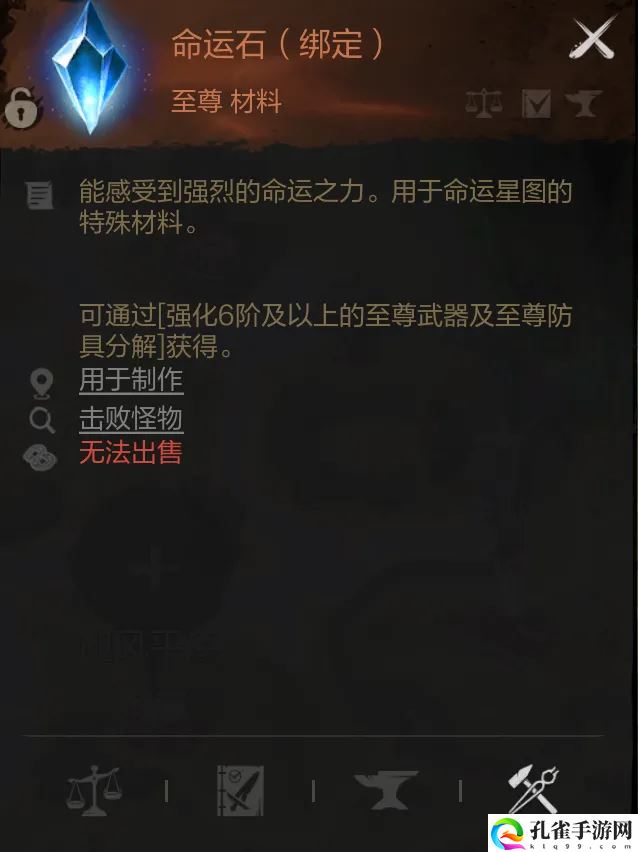 剑灵2任务攻略大全