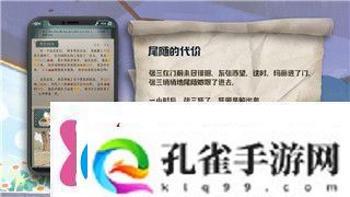 中土世界战争之影操作技巧攻略——提升游戏体验的关键策略与技巧