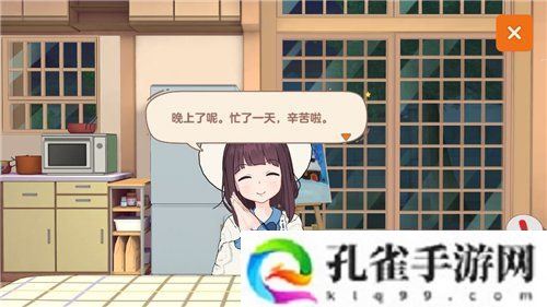 胡桃日记怎么和胡桃聊天-和胡桃聊5次天任务完成攻略