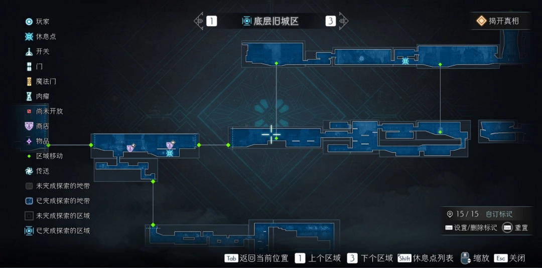 终焉之玛格诺利亚：雾中盛放之花底层旧城区全探索地图分享