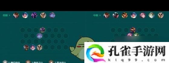 《金铲铲之战》阵容搭配推荐与攻略：如何打造最强阵容以应对挑战