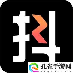 抖抈app免费