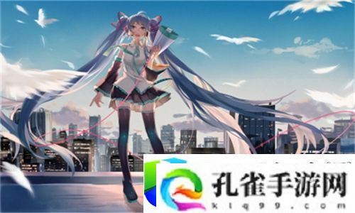 麻花传剧原创mv在线看高清：感受视觉与文化的完美结合