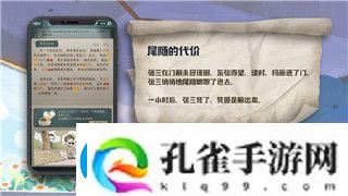 质量效应2全员忠诚攻略与玩家必知的策略技巧