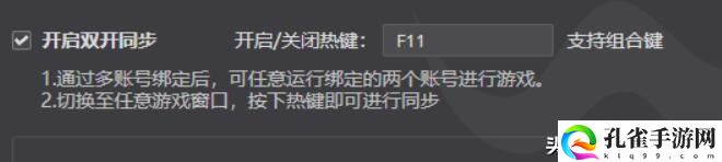 DNF怎么双开不了？双开不了怎么解决