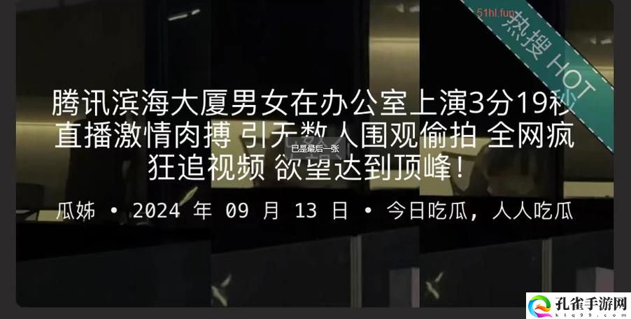 CGG吃瓜黑料一般几天能恢复