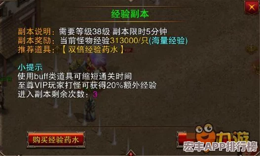 金铲铲之战S12熔火新篇