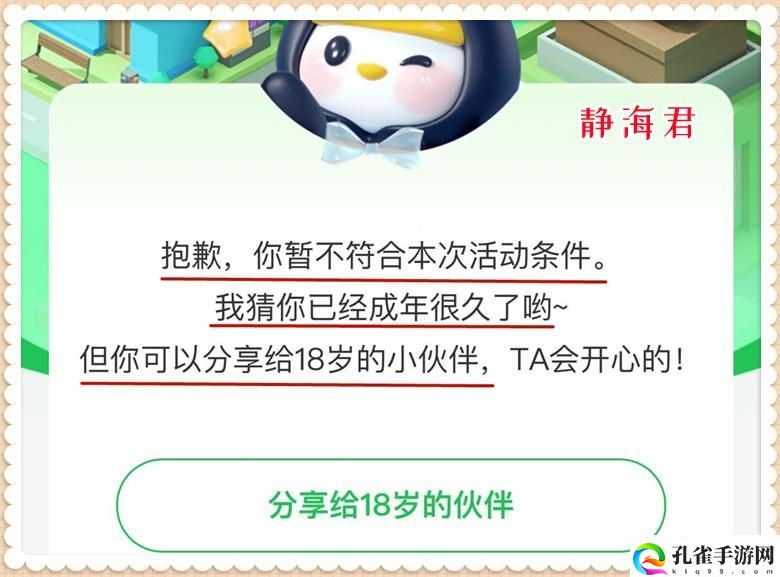 王者荣耀的生日福利有哪些？生日福利在哪里