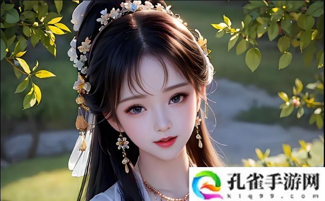 女孩子扣小花园的手势图是什么？为什么这个手势在网络上如此流行？