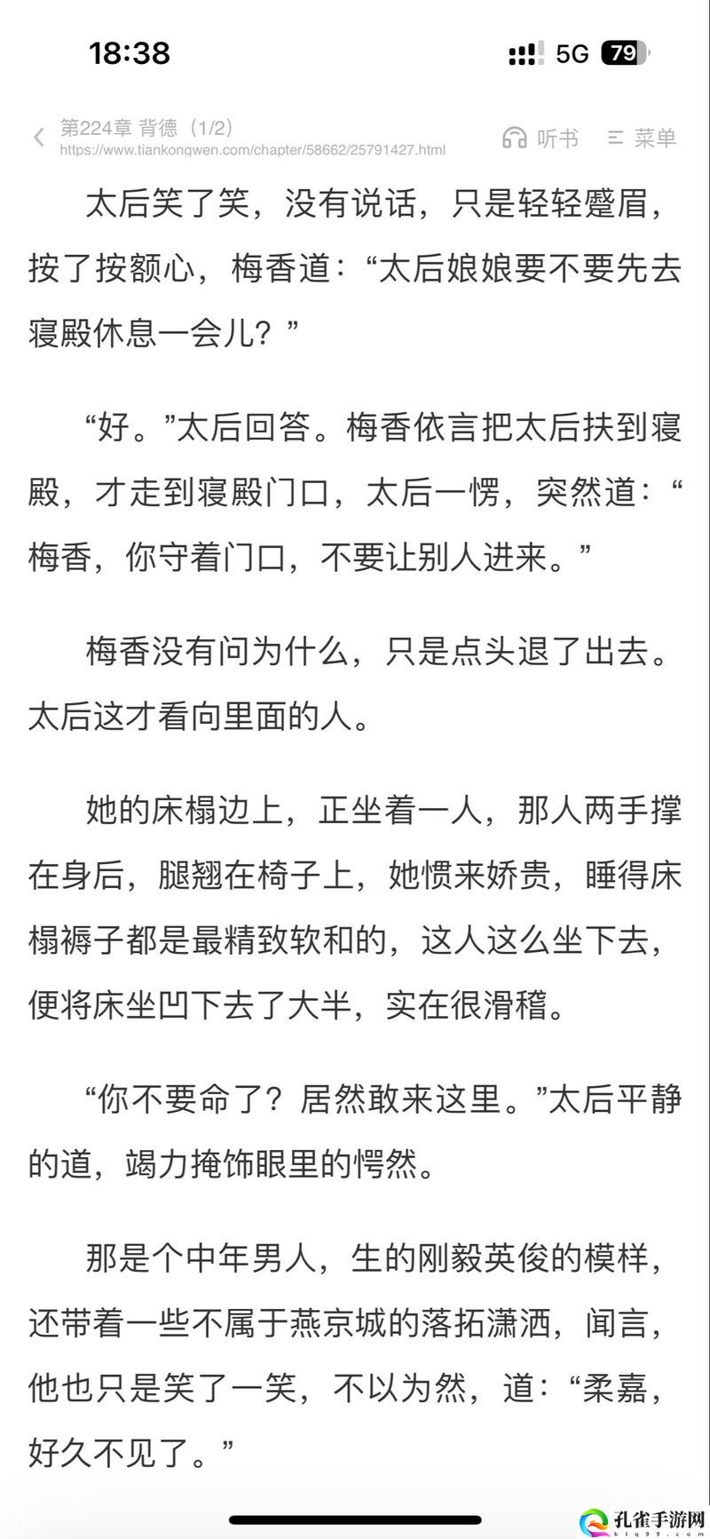 国产做受❌❌❌麻豆