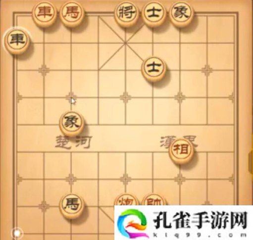 天天象棋残局挑战第226关怎么过-2021年残局挑战226关破解方法