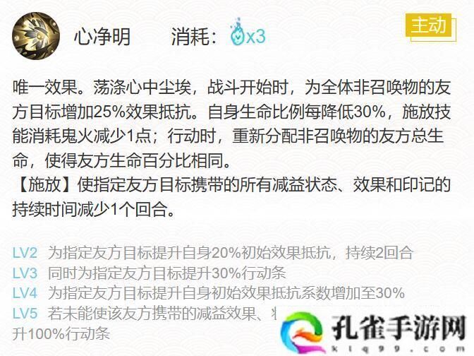 阴阳师禅心云外镜御魂怎么搭配-最强方案推荐