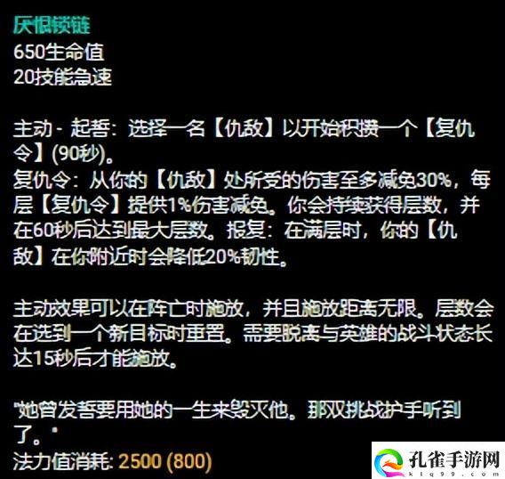 lol破败之王出装2023_破败之王带什么天赋