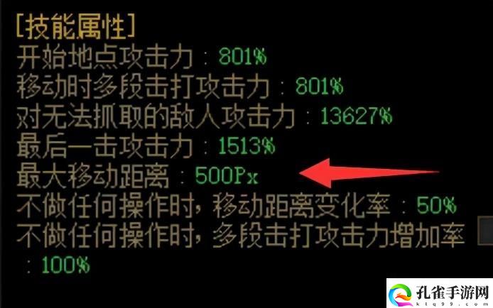 dnf冰结师装备推荐_110级冰结师最强搭配