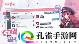 钢铁之师2怎么观战队友