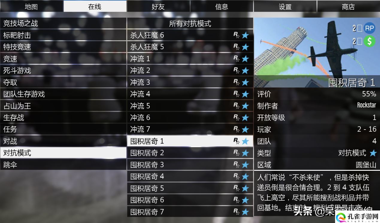 gta5更新内容_线下更新了哪些内容