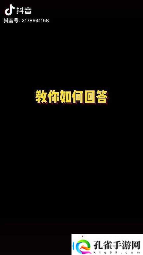 情侣求生欲游戏挑战