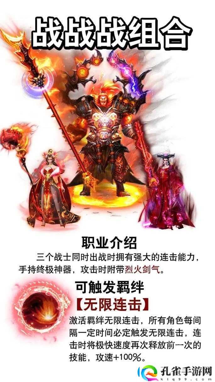 口袋魔兽全面解析