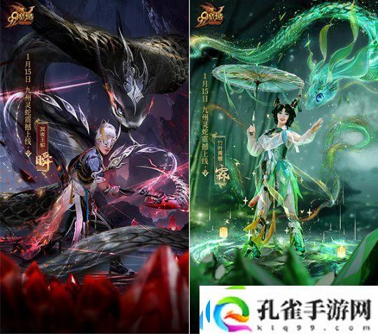 非遗技艺大爆发！魔域蛇年幻兽接力英歌舞