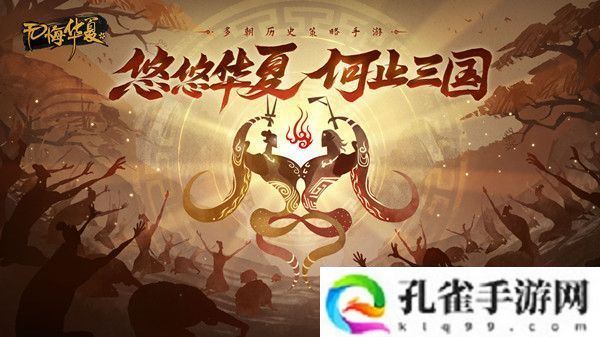 无悔华夏2023渔樵问答2.13答案是什么：游戏资源最佳利用