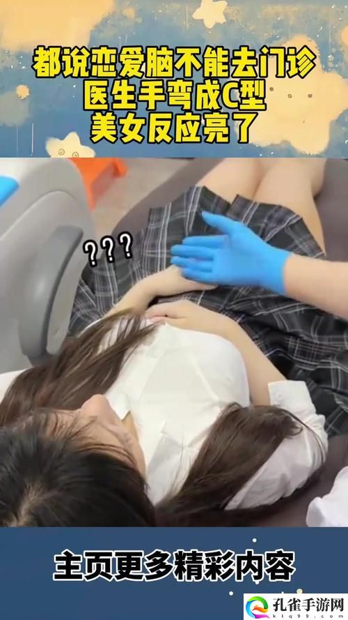 女学生被c扒衣服视频