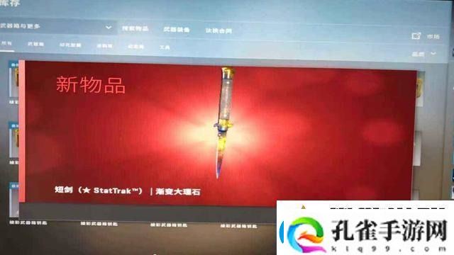 csgo出金概率是什么