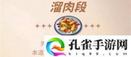 2023航海王热血航线溜肉段配方是什么：充分利用游戏中的任务提示和线索