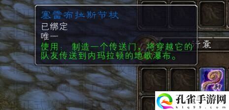 魔兽世界玛拉顿在哪里？玛拉顿怎么去最快