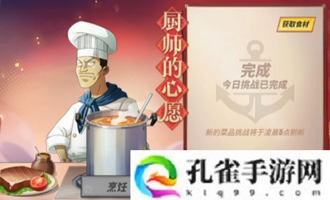 2023航海王热血航线溜肉段配方是什么：充分利用游戏中的任务提示和线索