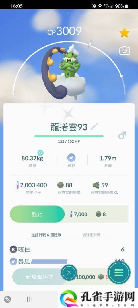 《Pokémon GO》5月活动公开，卡洛斯神兽「哲尔尼亚斯／伊裴尔塔尔」首度登场