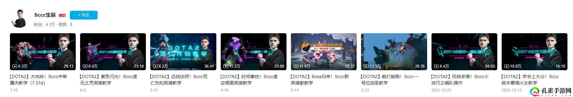 dota2怎么玩新手入门_新手全攻略