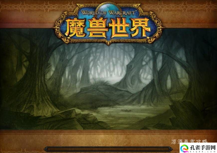 魔兽世界翡翠巨龙圣地在哪？翡翠巨龙圣地坐标