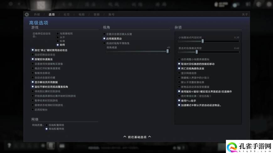 dota2怎么玩新手入门_新手全攻略