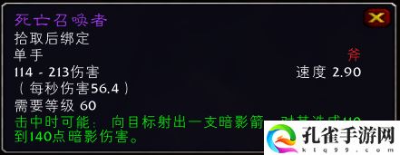 魔兽世界伊崔格在哪？伊崔格的智慧任务怎么做