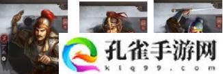 三国志战略版开荒攻略