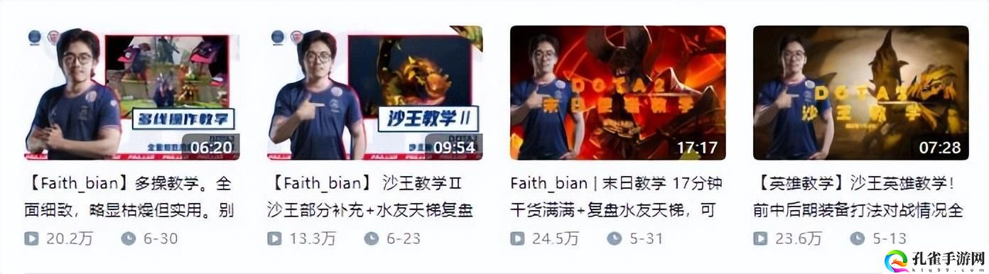 dota2怎么玩新手入门_新手全攻略