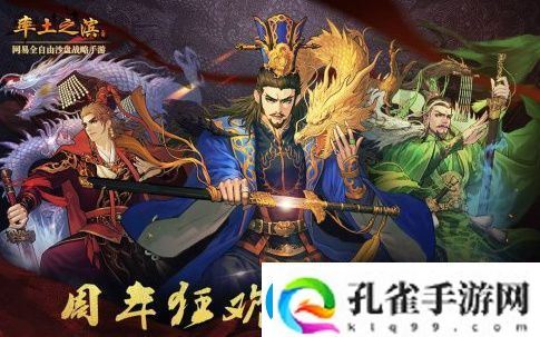 率土之滨s4赛季最佳阵容是什么