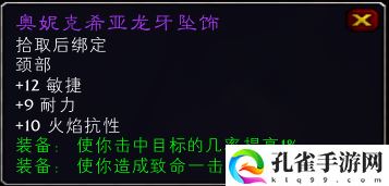 魔兽世界伊崔格在哪？伊崔格的智慧任务怎么做