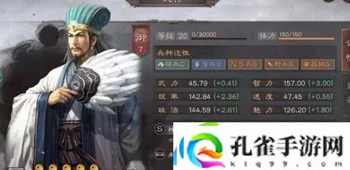 三国志战略版开荒攻略