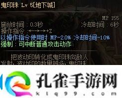 dnf阿修罗110加点