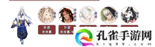 阴阳师青行灯竞速攻略-阴阳师青行灯竞速怎么搭配