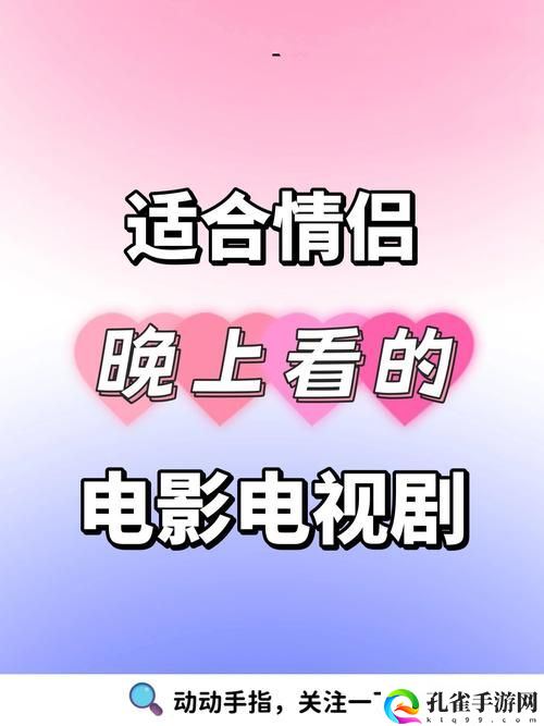 成都私人情侣免费看电视剧的软件