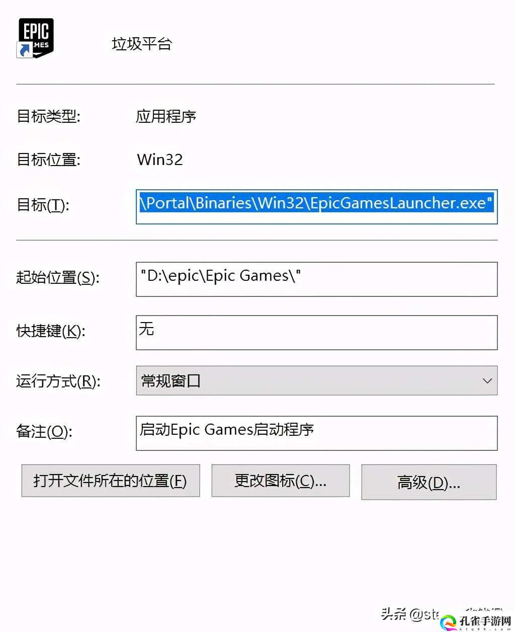 epic正当防卫4怎么设置中文？设置中文简体方法