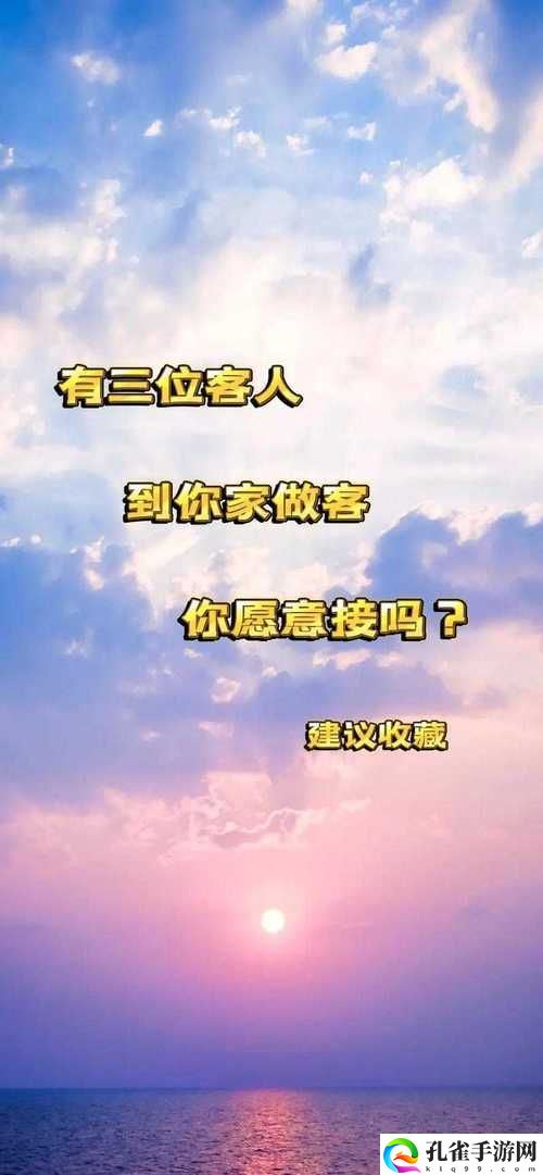 一个晚上接了八个客人后续