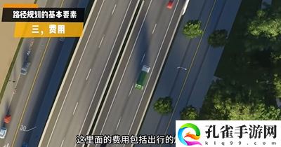 城市天际线2道路堵车怎么解决